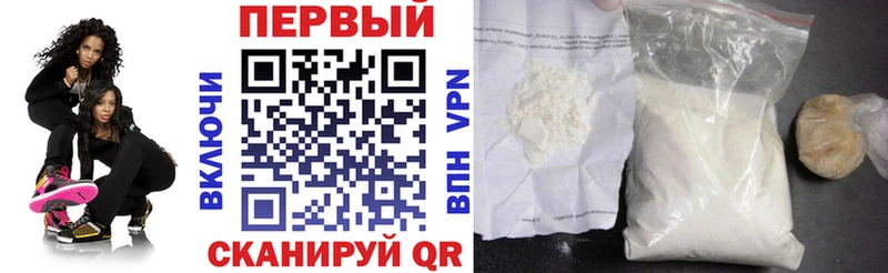 АМФ Розовый  mega как войти  Тамбов  где продают  