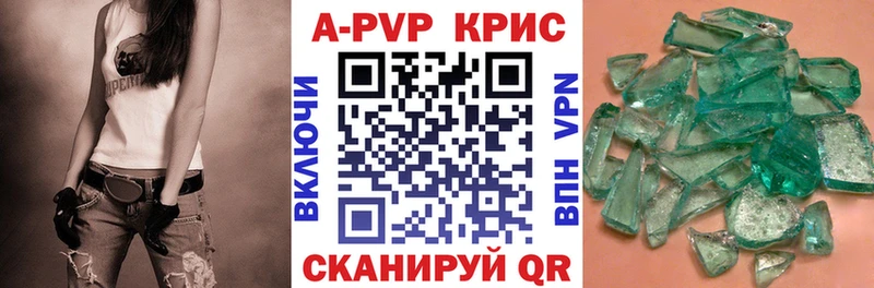 Alfa_PVP крисы CK Тамбов