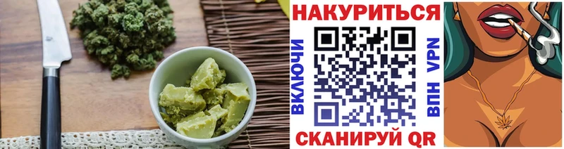закладка  Тамбов  Печенье с ТГК конопля 