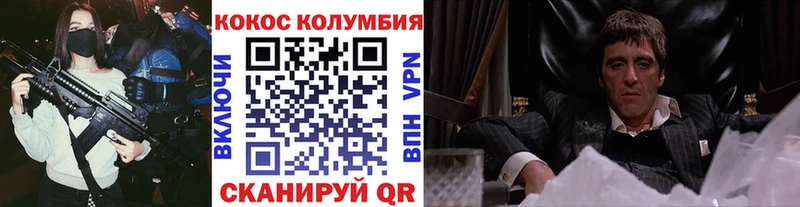 что такое   Тамбов  Кокаин FishScale 