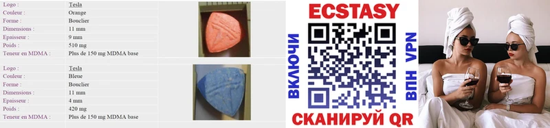 Ecstasy DUBAI  Тамбов 