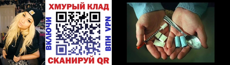Героин Афган  Тамбов 