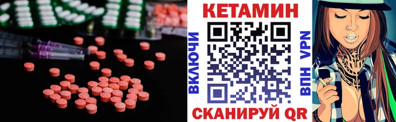 КЕТАМИН ketamine  Тамбов 