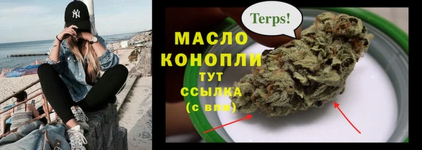 марихуана Волосово