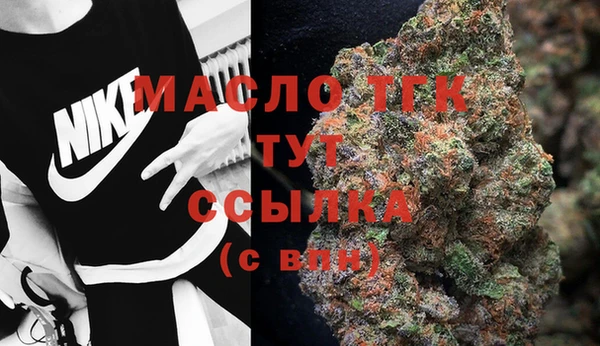 марихуана Волосово