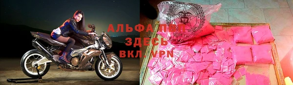 круглые Волоколамск