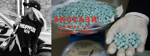 марихуана Волосово