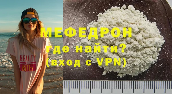 дживик Володарск