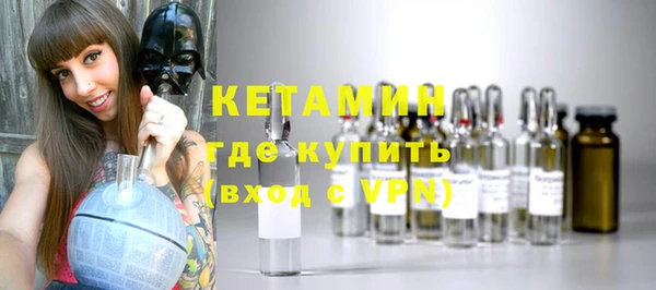 круглые Волоколамск