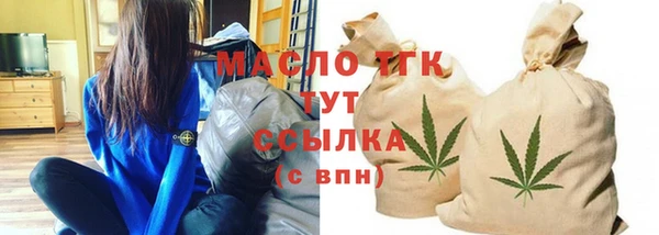 круглые Волоколамск