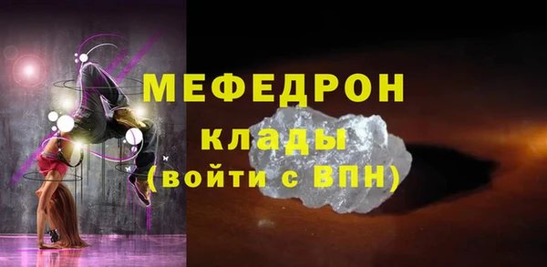 дживик Володарск