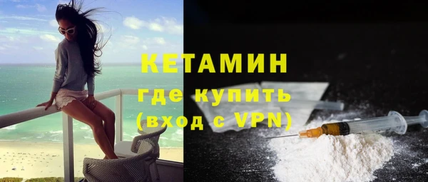 круглые Волоколамск