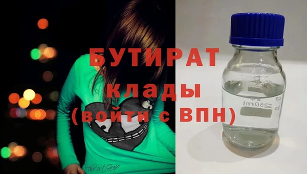 марихуана Волосово
