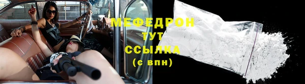 круглые Волоколамск