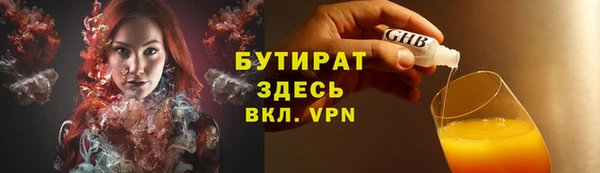 марихуана Волосово
