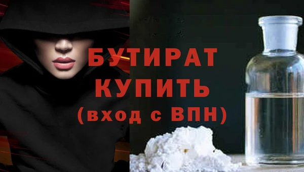 круглые Волоколамск