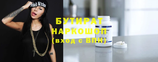 дживик Володарск
