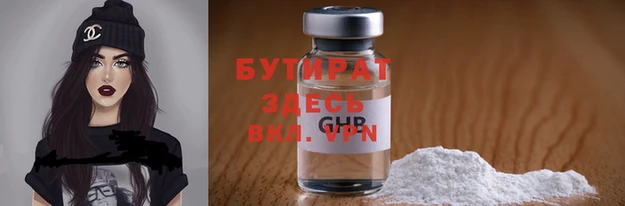 круглые Волоколамск