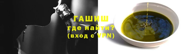 марихуана Волосово