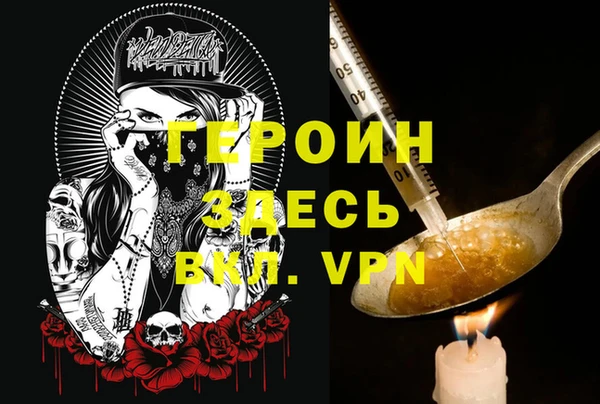 марихуана Волосово