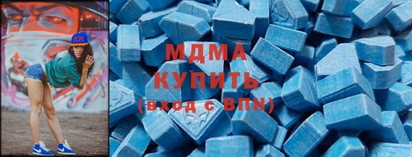 круглые Волоколамск