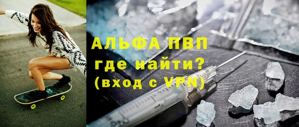 марихуана Волосово
