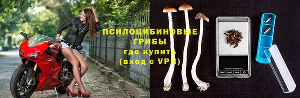 марихуана Волосово