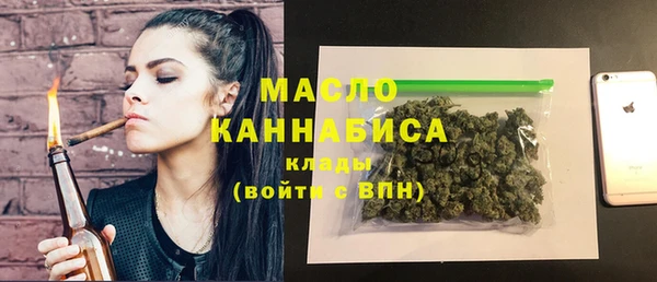 марихуана Волосово