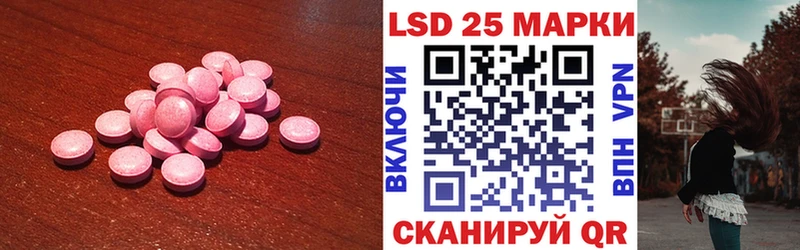 Лсд 25 экстази кислота  darknet состав  Тамбов 