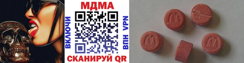 MDMA crystal  даркнет сайт  Тамбов 
