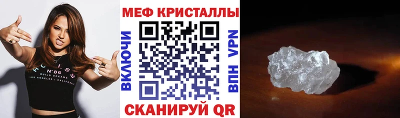 Мефедрон VHQ  цены наркотик  Тамбов 