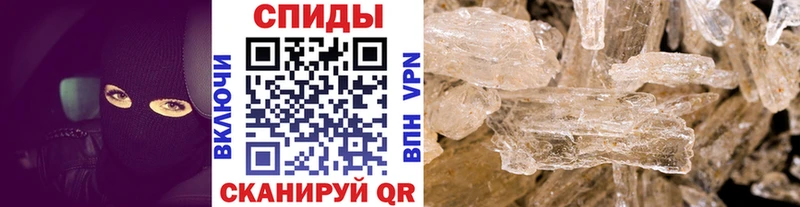 Первитин Декстрометамфетамин 99.9%  дарк нет как зайти  Тамбов 