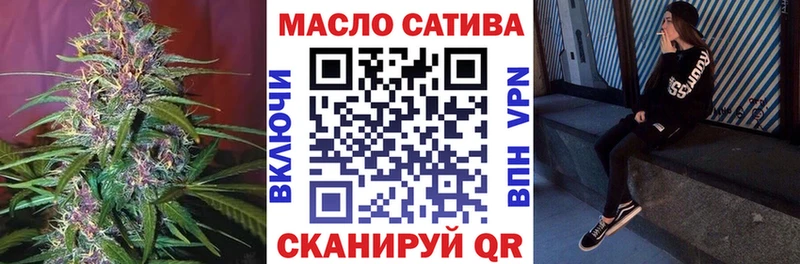 ТГК гашишное масло  блэк спрут зеркало  Тамбов 